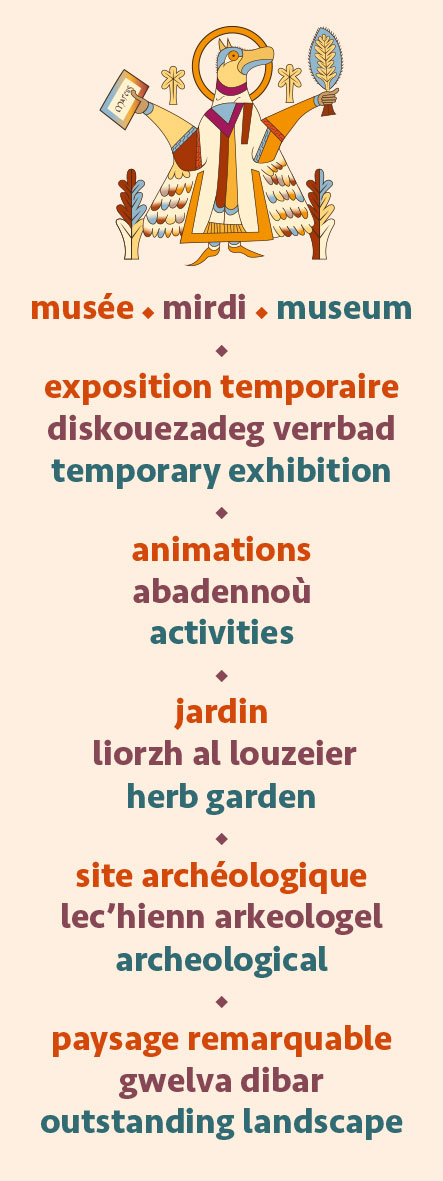 Image BACHE-ENTREE-ABBAYE-DROITE.jpg